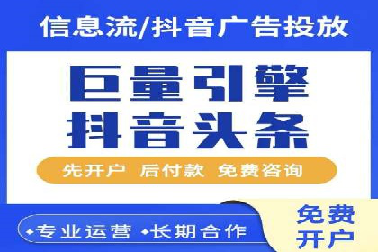 汽车行业SEM推广策略及效果评估