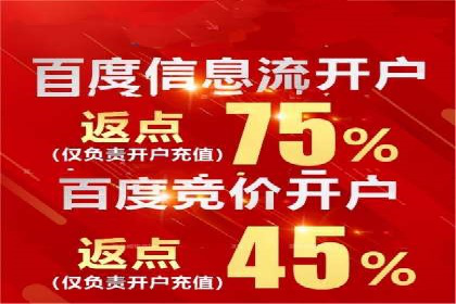 社交媒体平台的信息流代理服务案例研究