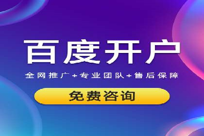 百度推广的ROI优化：以一科技公司的成功经验为例