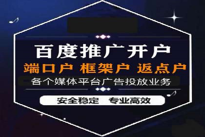 案例分析：如何通过竞价推广公司实现业绩翻倍