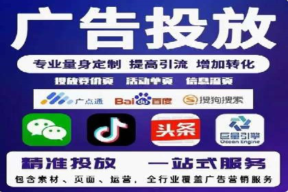 信息流代运营案例分析：品牌知名度提升