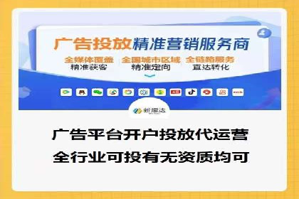 百度竞价公司案例分享：打造高效广告投放方案